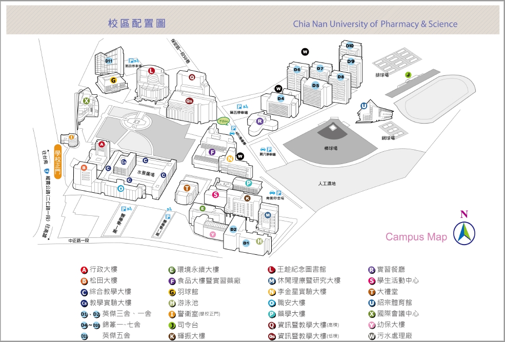 嘉南藥理大學學校位置圖